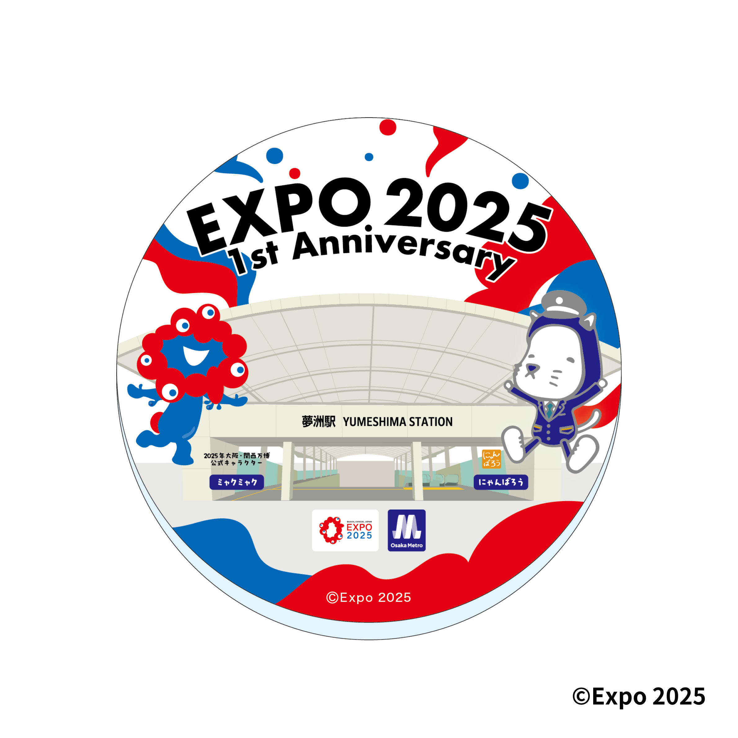 万博1周年記念ヘッドマークアクリルコースター（Osaka Metro EXPO2025