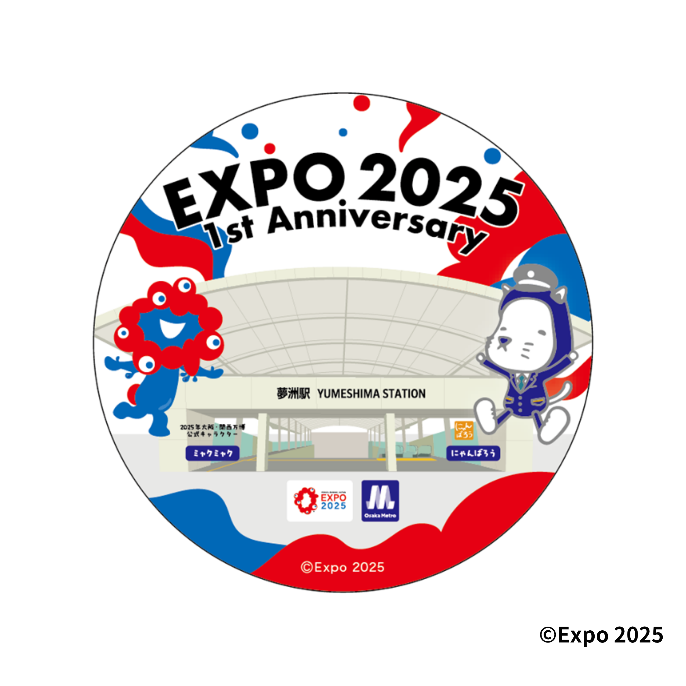 万博1周年記念ヘッドマークステッカー（Osaka Metroにゃんばろう