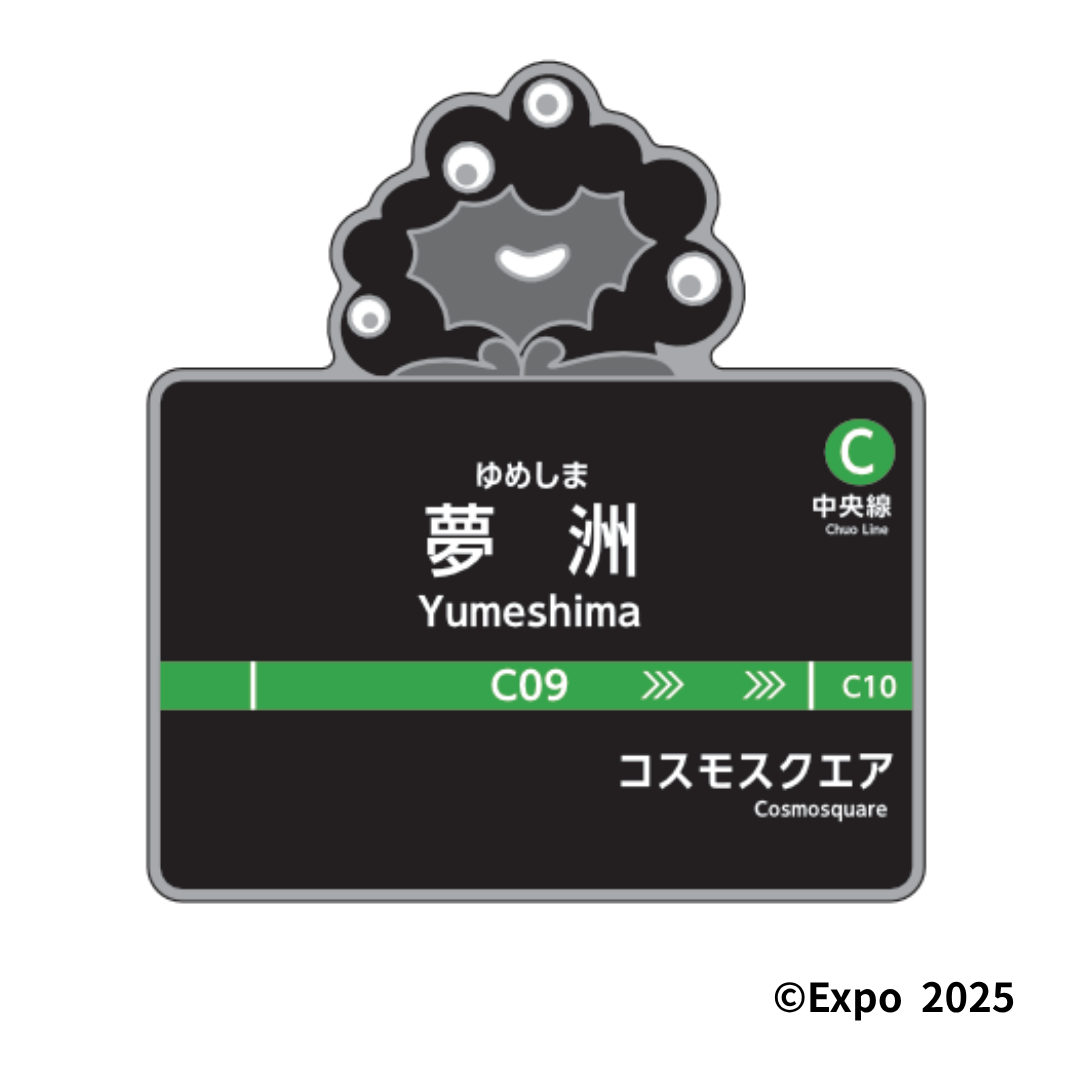 ピンバッジ（中央線夢洲駅 EXPO2025ミャクミャク モノクロ）