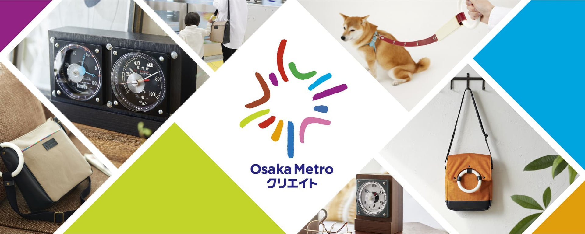 Osaka Metroクリエイトについてご紹介します！