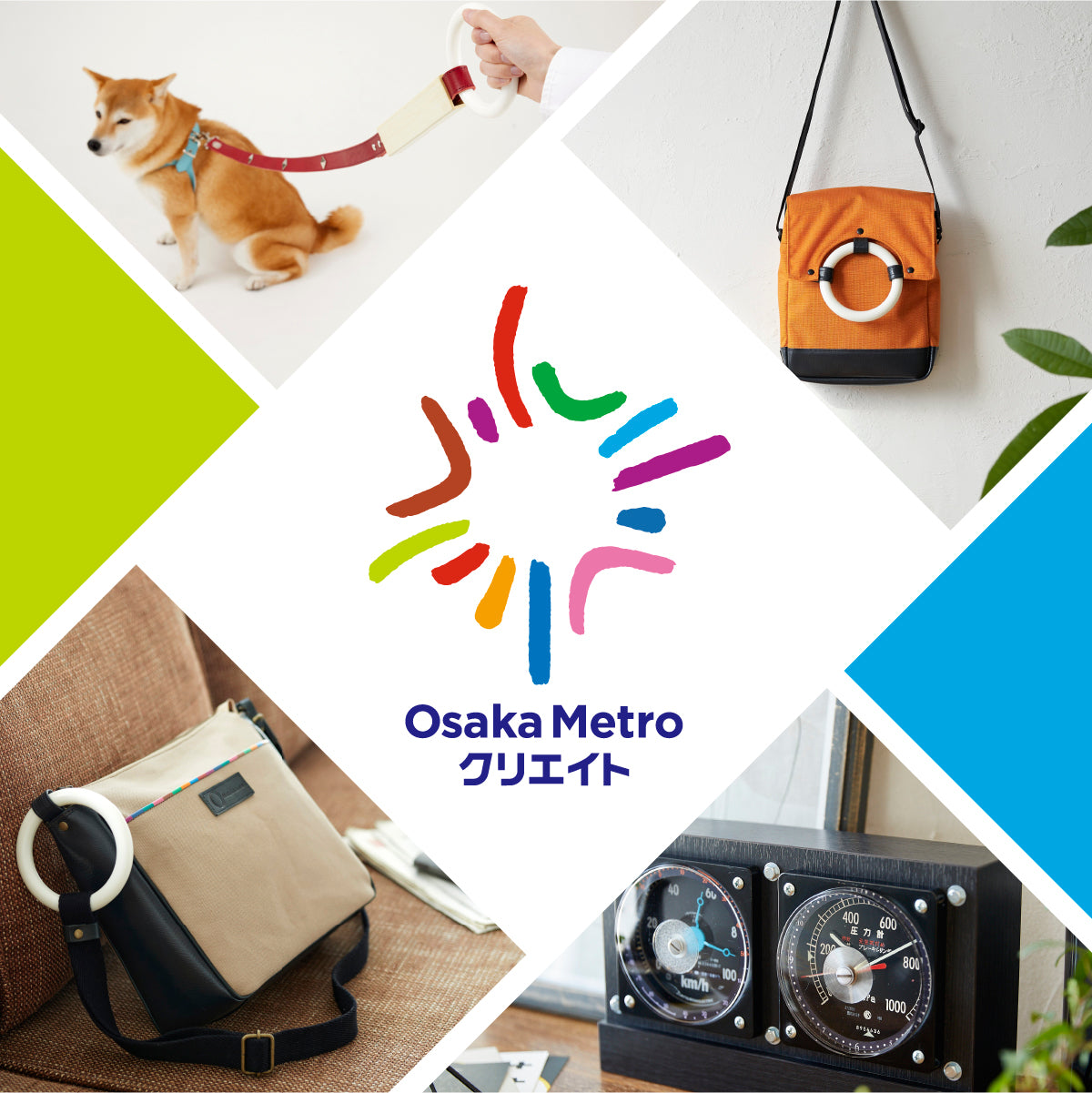 Osaka Metro 公式オンラインショップ