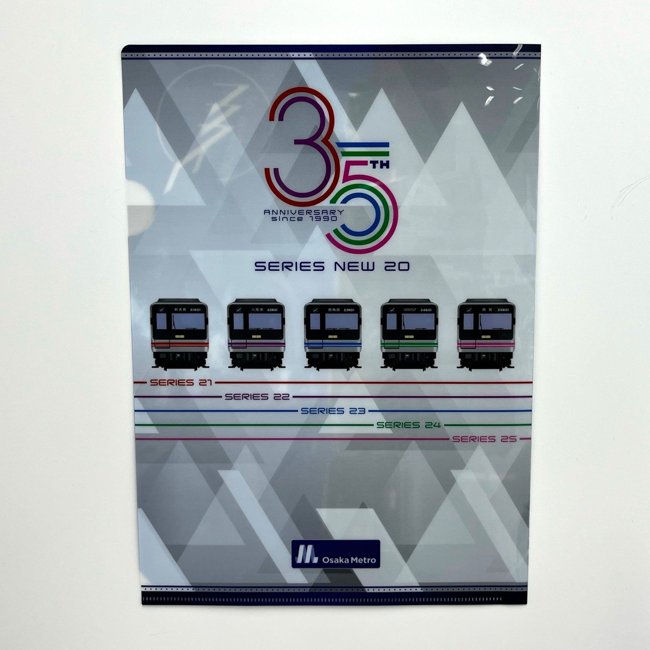 【鉄道部品】 大阪メトロ 四つ橋線 方向幕 希少極美品 4K前面展望】御堂筋線のバイパス路線 OsakaMetro 四つ橋線