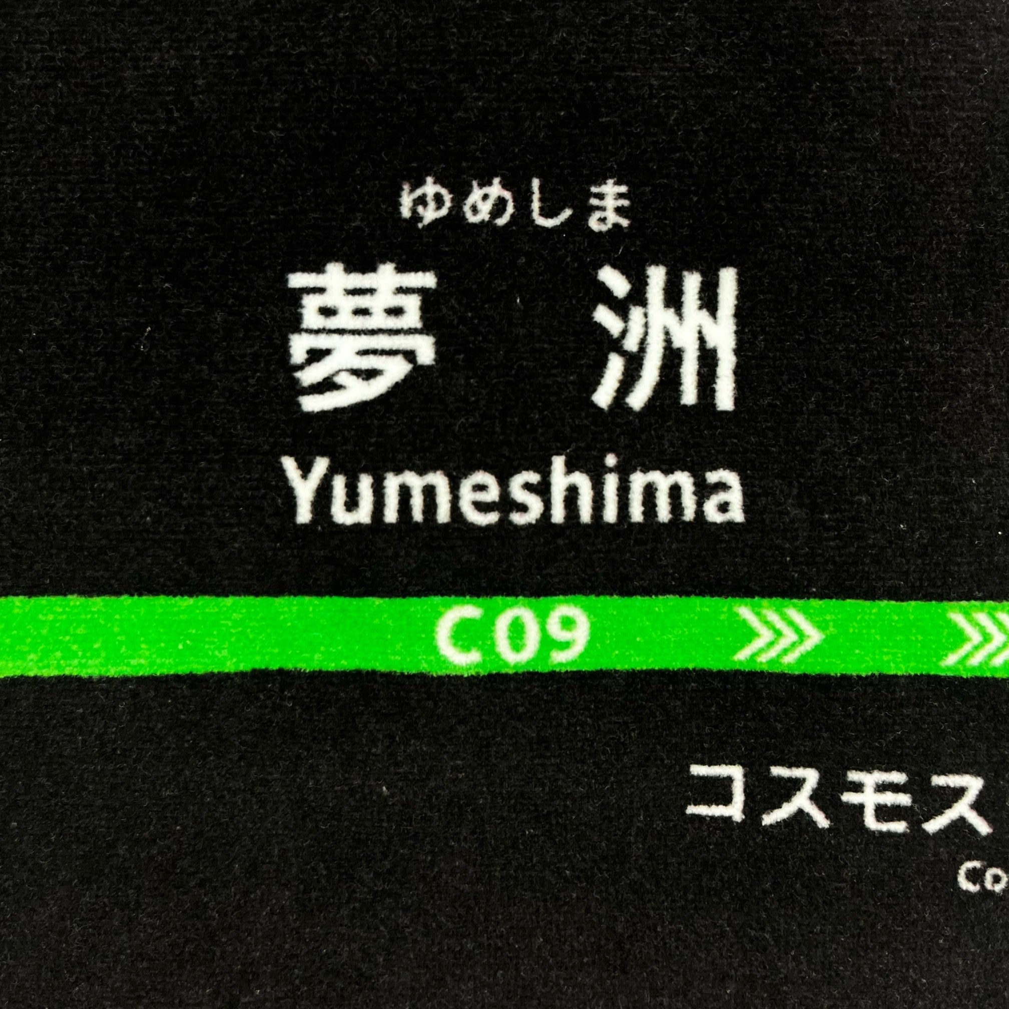ファッション | Osaka Metro 公式オンラインショップ
