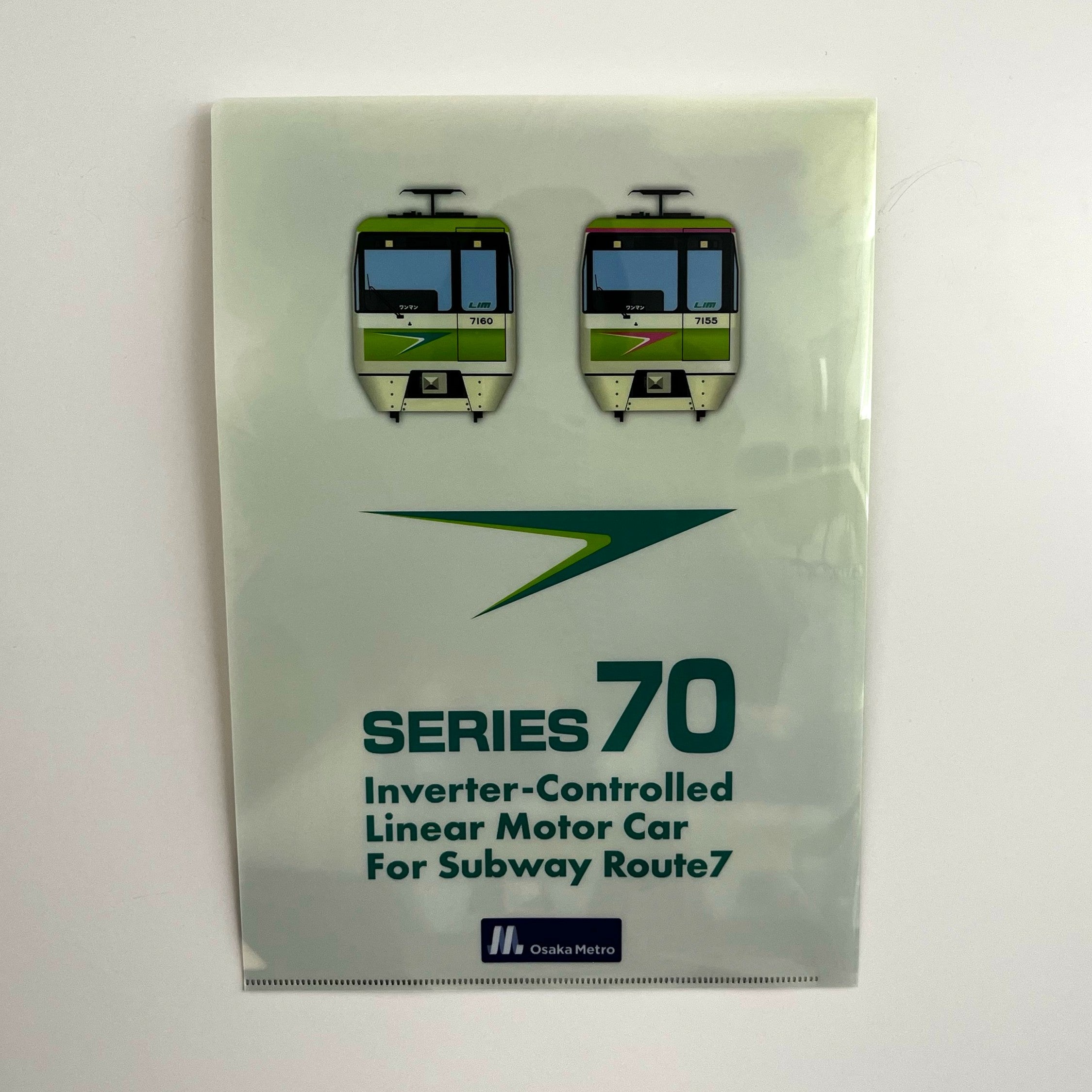 クリアファイル（長堀鶴見緑地線35周年）