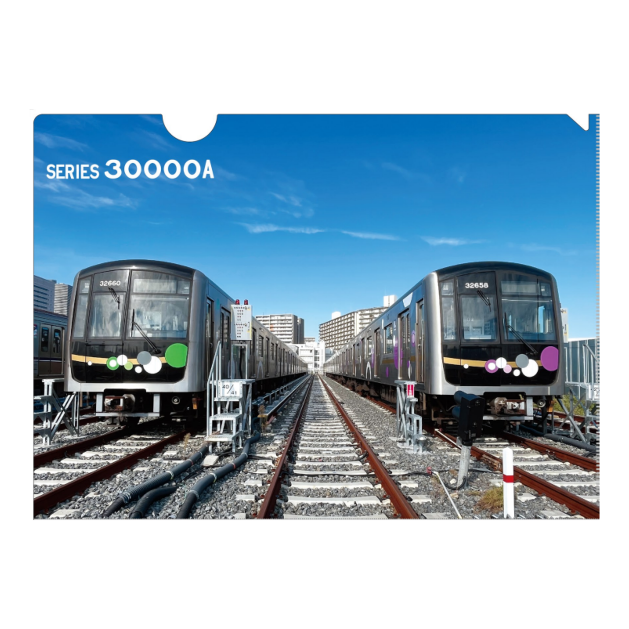 クリアファイル（30000A系転用記念）