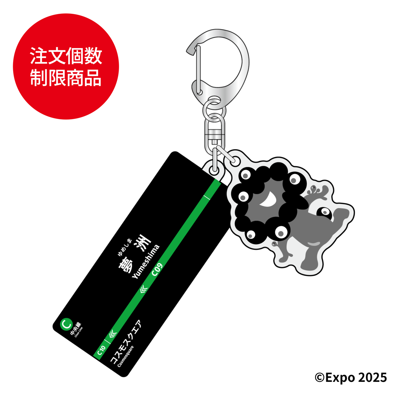 大阪・関西万博公式ライセンス商品 大阪・関西万博公式ライセンス商品