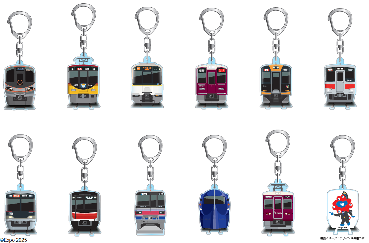 EXPO2025 ミャクミャク 【Kansai Area Trains】 トレーディングアクリルキーホルダー（11種） 正面イラストver