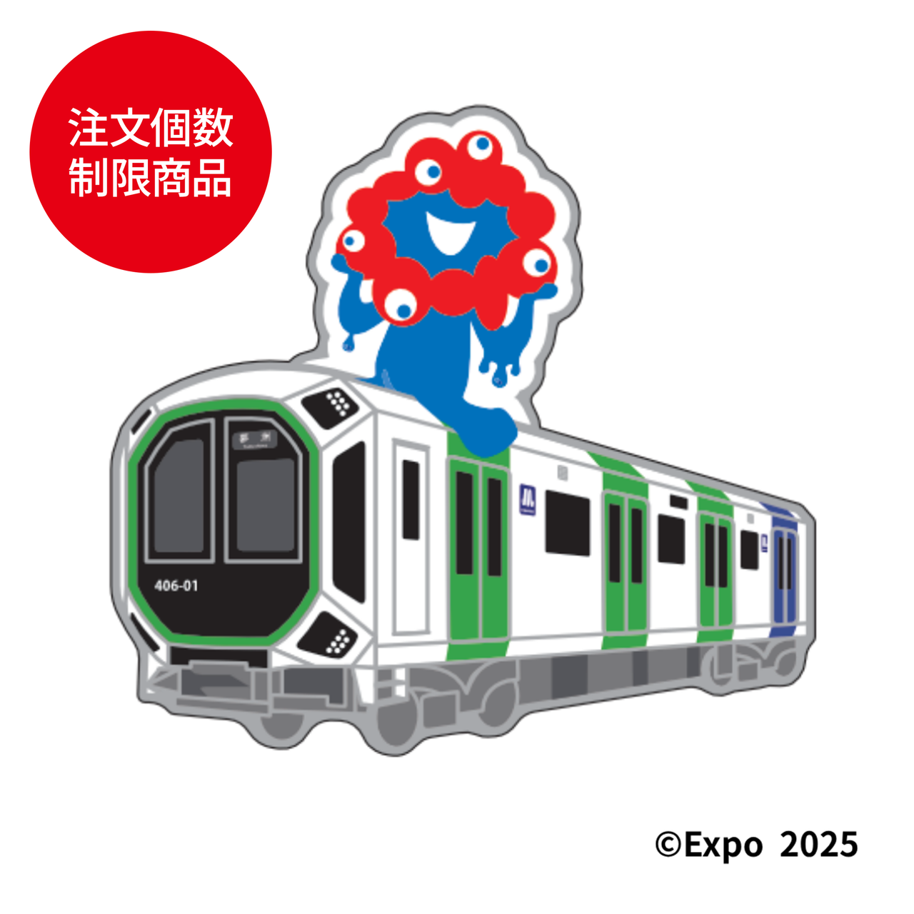 【購入制限1個まで】ピンバッジ（中央線400系 EXPO2025ミャクミャク カラー）