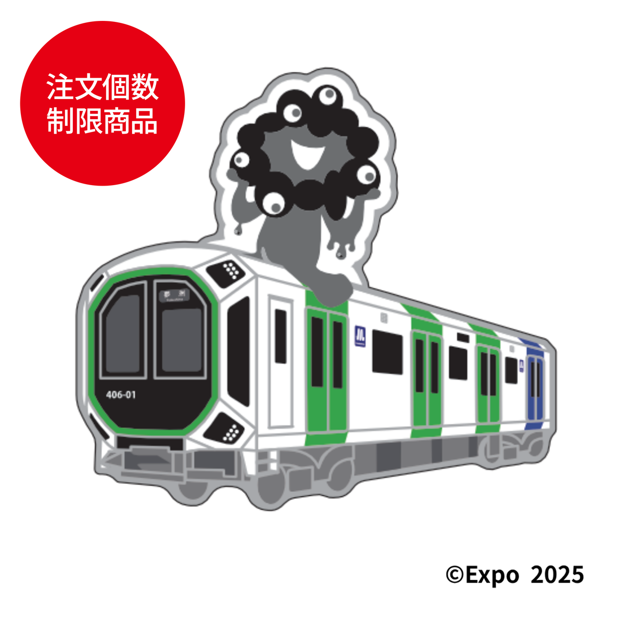 【購入制限1個まで】ピンバッジ（中央線400系 EXPO2025ミャクミャク モノクロ）
