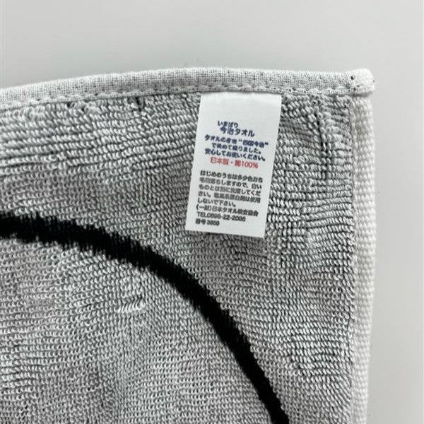 OSAKA Ojo Gang タオル Osaka Metro ショップ ジャガードハンドタオル（VVVFマーク