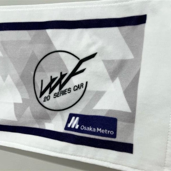 Osaka Metro ショップ マフラータオル（新20系35周年記念） - 大阪