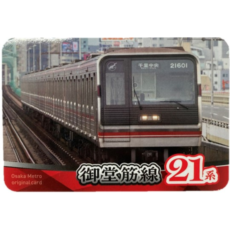 【キャンペーン対象商品】車両カード（非売品）
