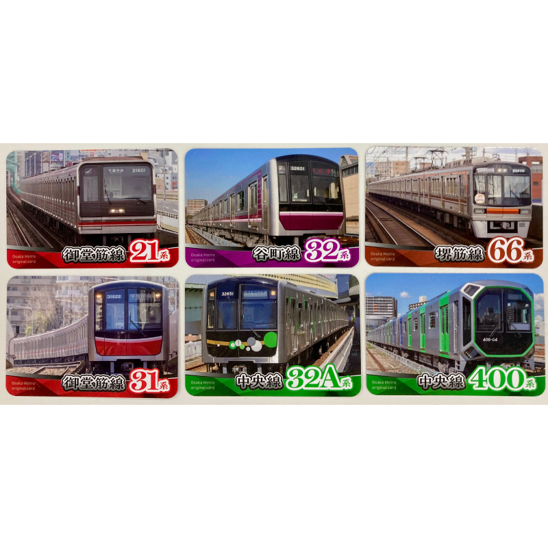 【キャンペーン対象商品】車両カード（非売品）