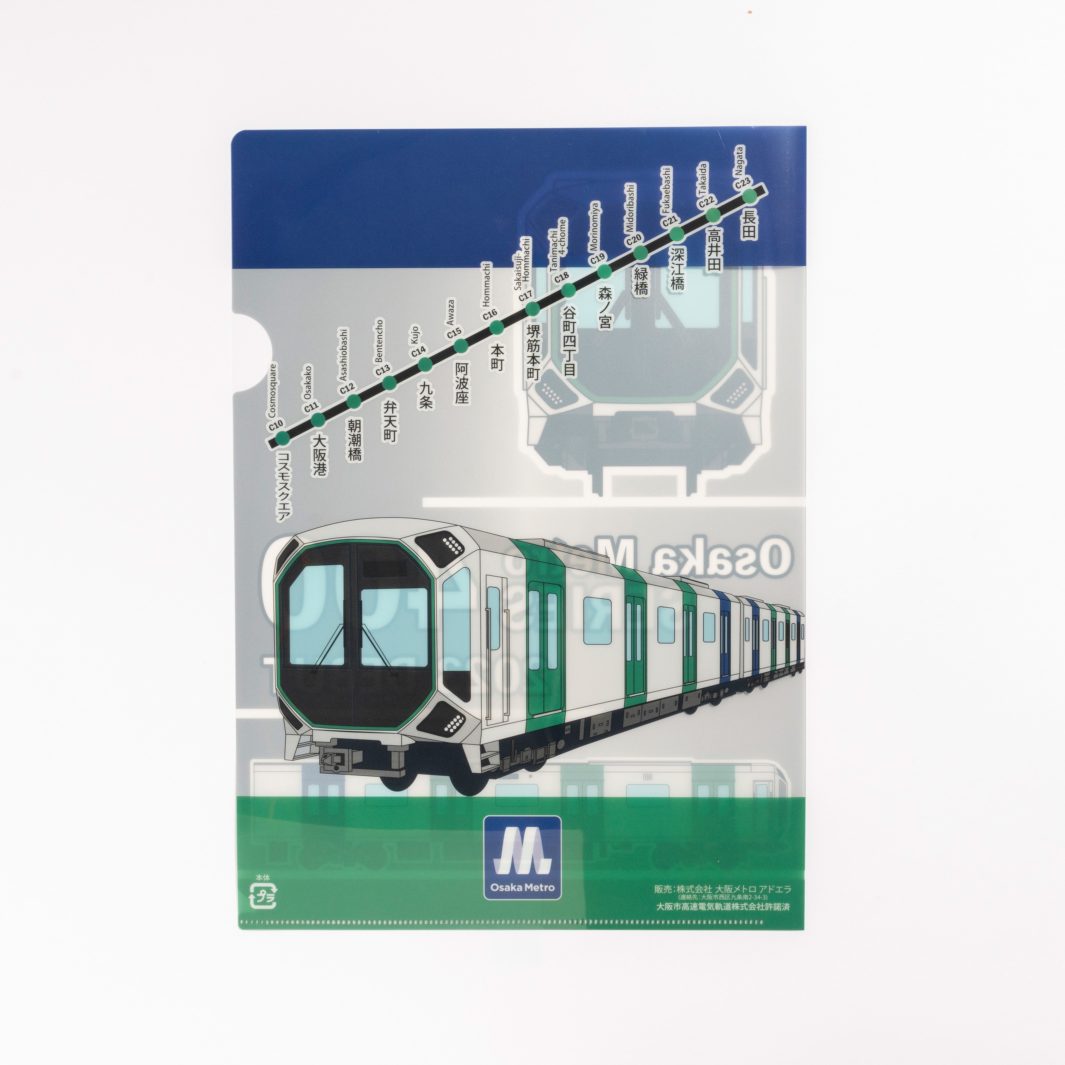 オファー osaka metro グッズ