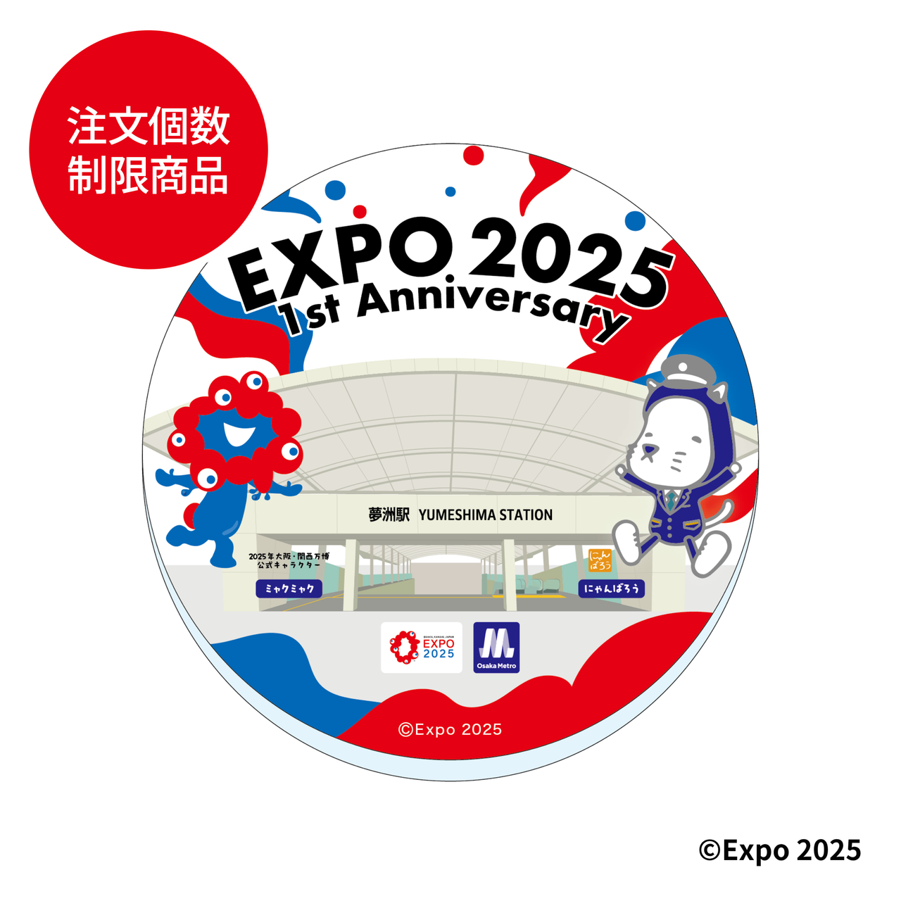 ラスト1点　EXPO2025 高崎だるま ミャクミャク　ロゴ関西・大阪万博 大阪・関西万博公式ライセンス商品
