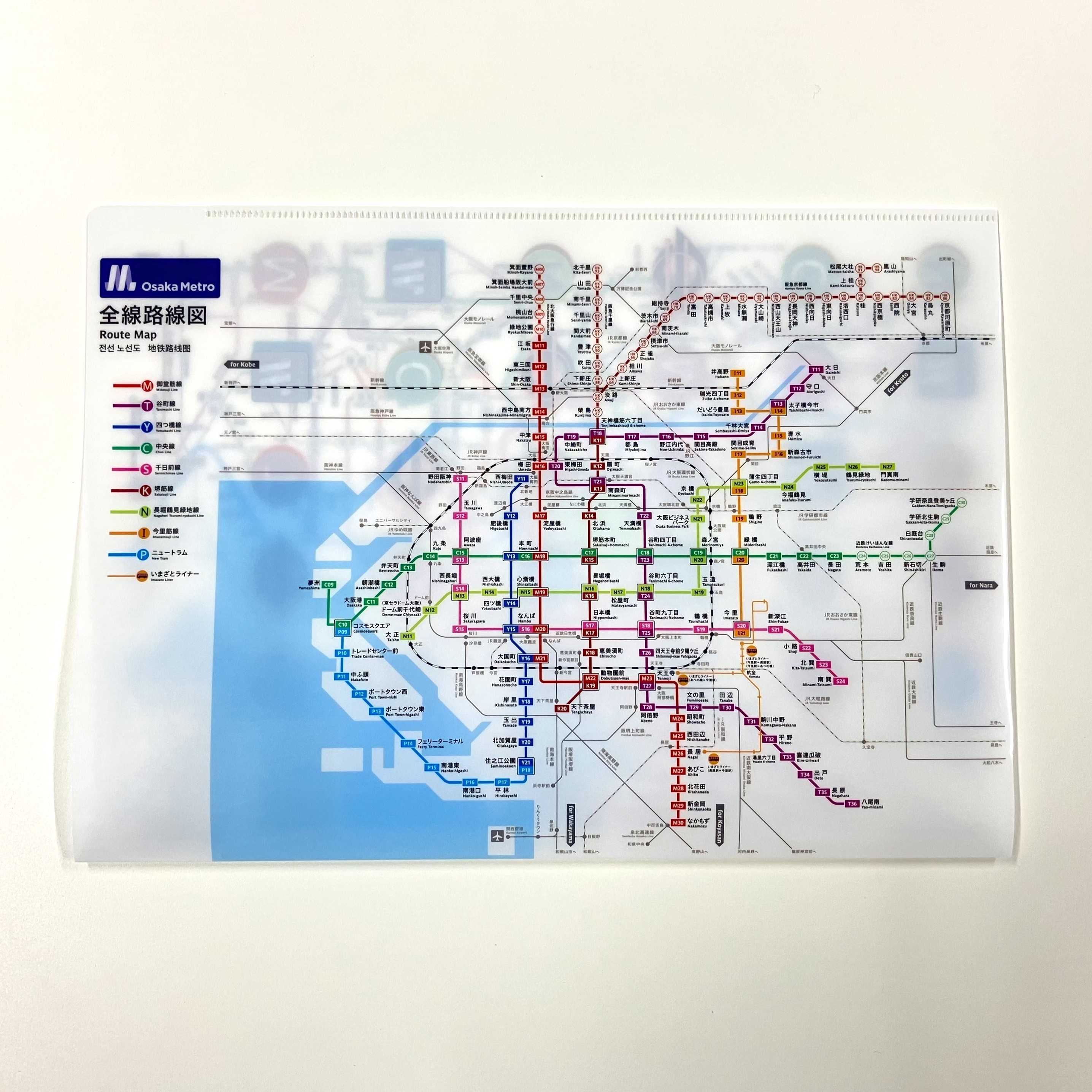 Osaka Metro ショップ Wポケットクリアファイル（ 路線図・東京メトロ