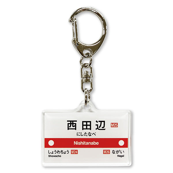 2000個限定 名鉄百貨店 オリジナル アクリルキーホルダー 本館正面玄関前 2000個限定 名鉄百貨店 オリジナル アクリルキーホルダー閉店 本館正面