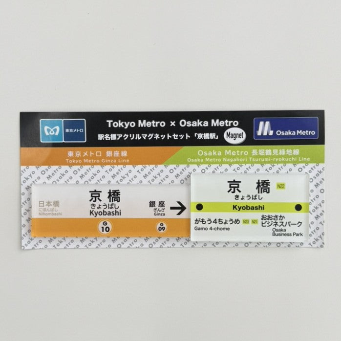 全商品