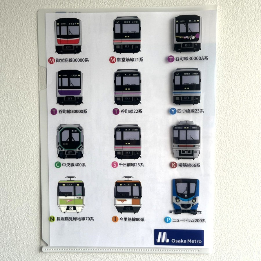 Osaka Metro ショップ クリアファイル（Osaka Metro路線図） - 大阪