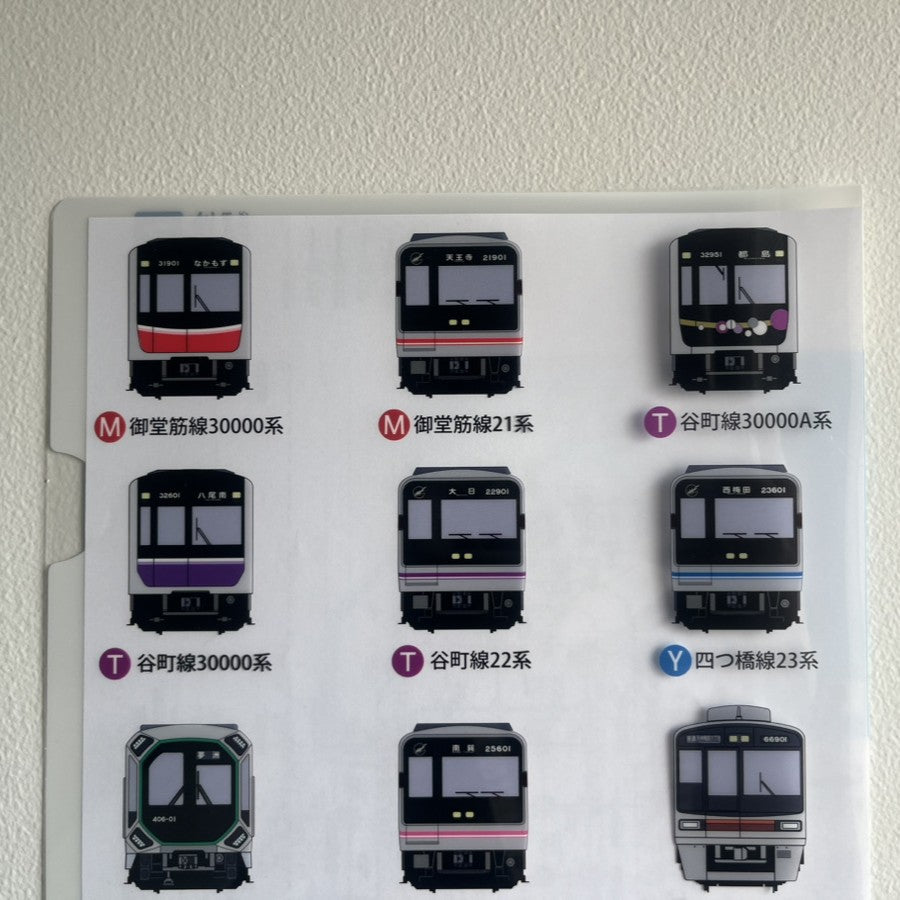 Osaka Metro ショップ クリアファイル（Osaka Metro路線図） - 大阪