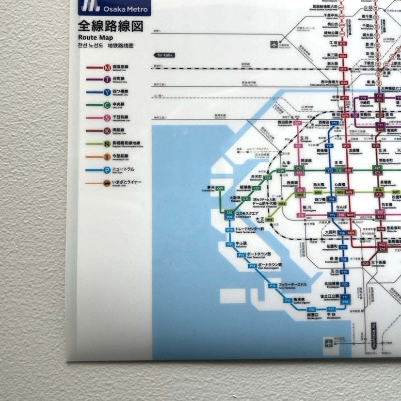 Osaka Metro ショップ クリアファイル（Osaka Metro路線図） - 大阪