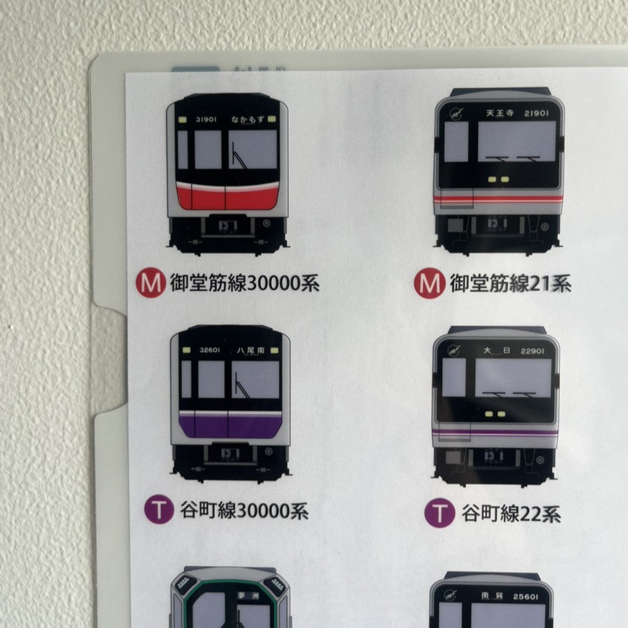 Osaka Metro ショップ クリアファイル（Osaka Metro路線図） - 大阪