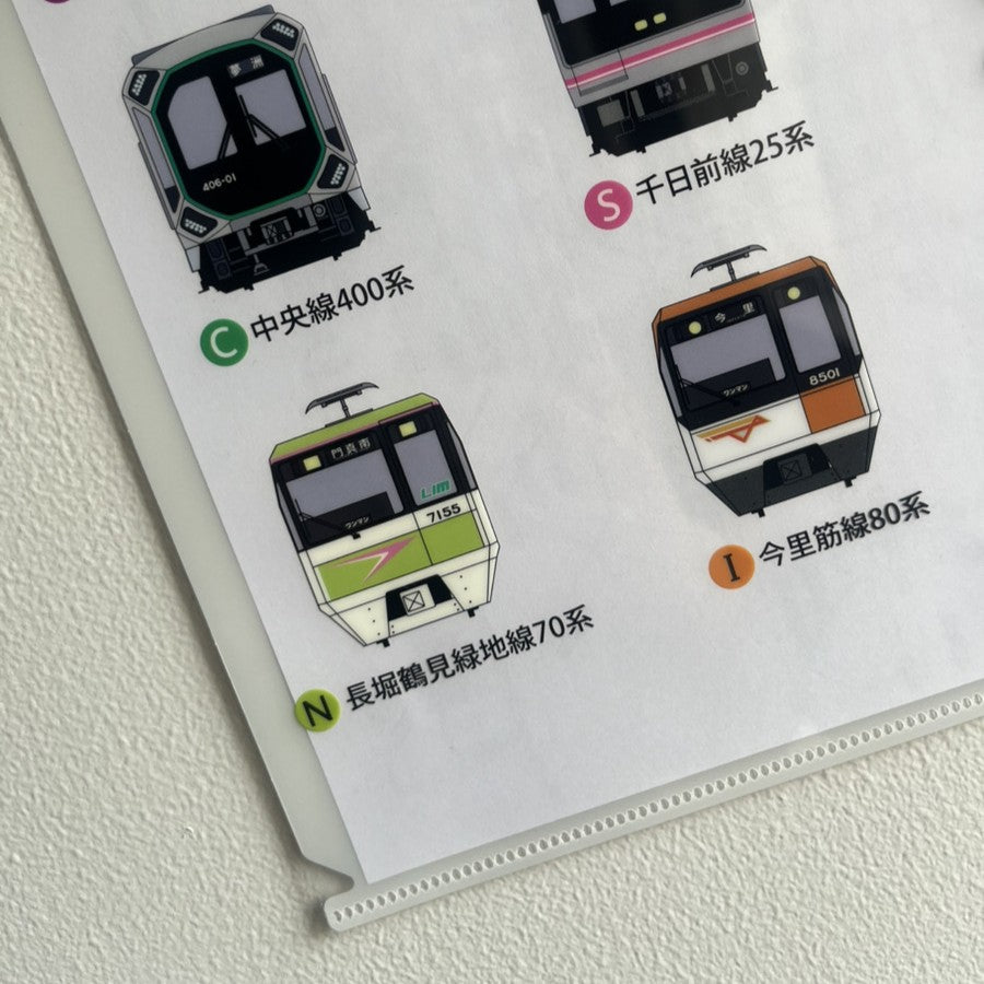 Osaka Metro ショップ クリアファイル（Osaka Metro路線図） - 大阪