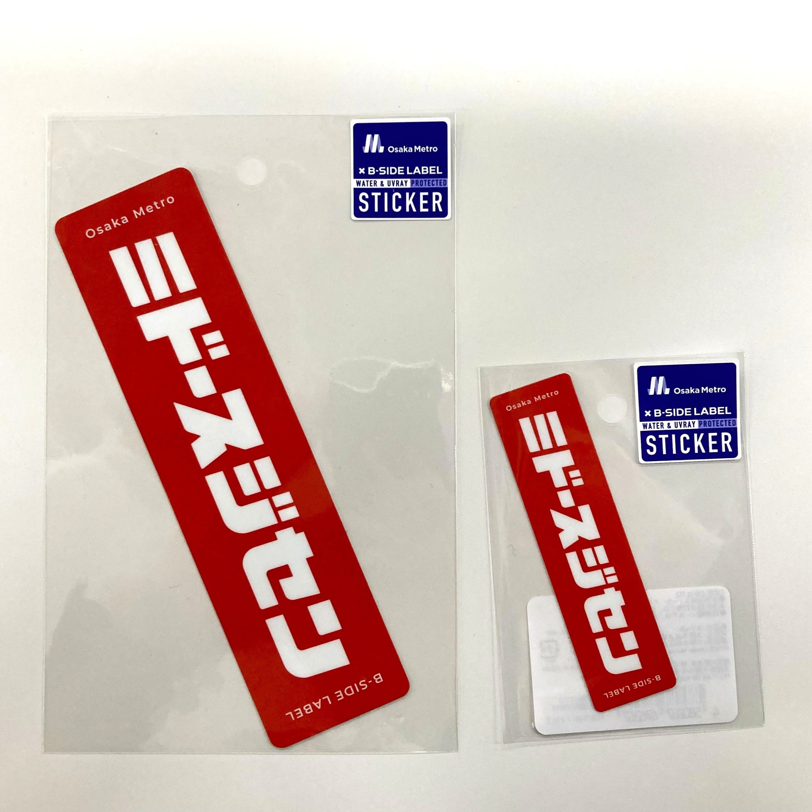 BIGサイズ】B-SIDE LABEL コラボBIGステッカー（路線名）