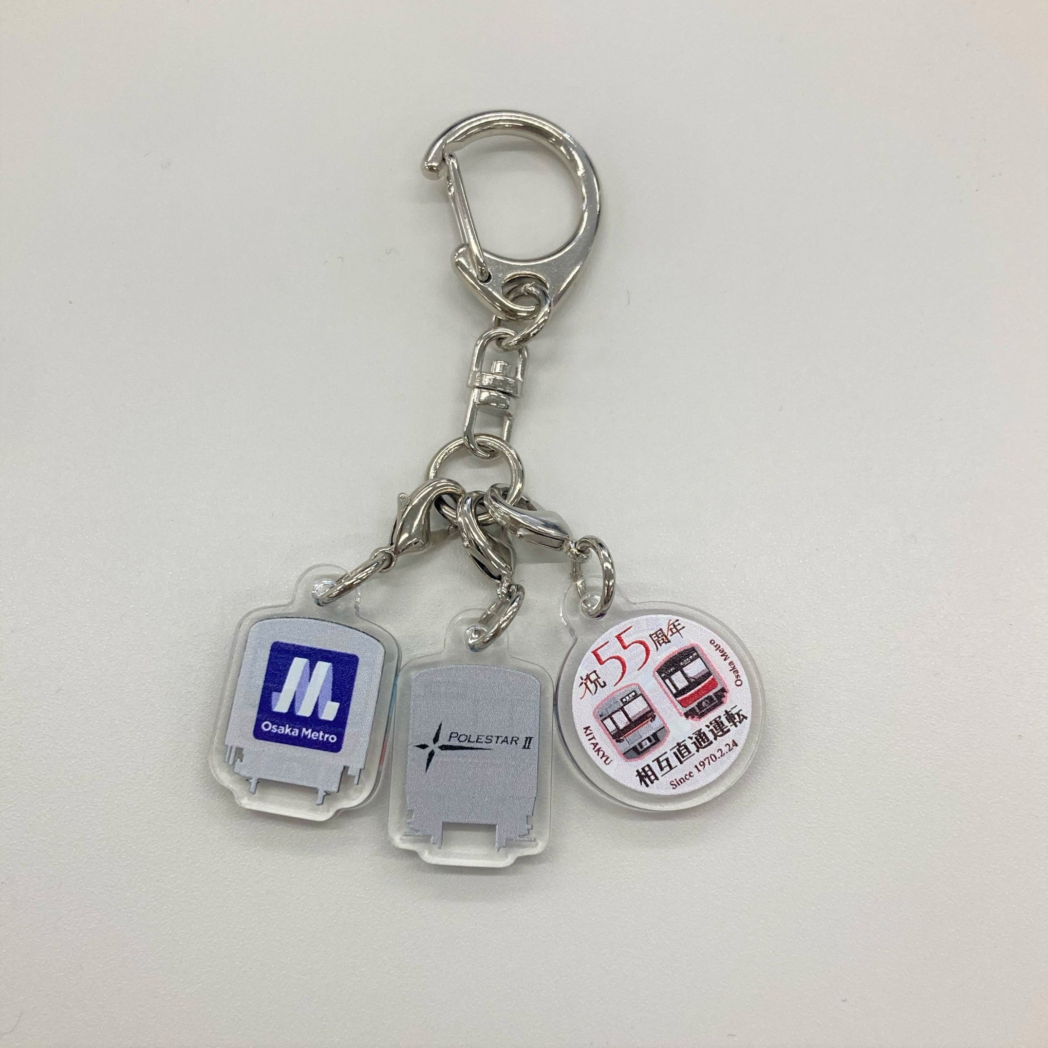 Osaka Metro ショップ 3連アクリルキーホルダー（北大阪急行相互