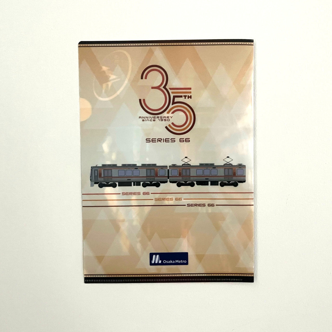クリアファイル（堺筋線66系35周年記念）