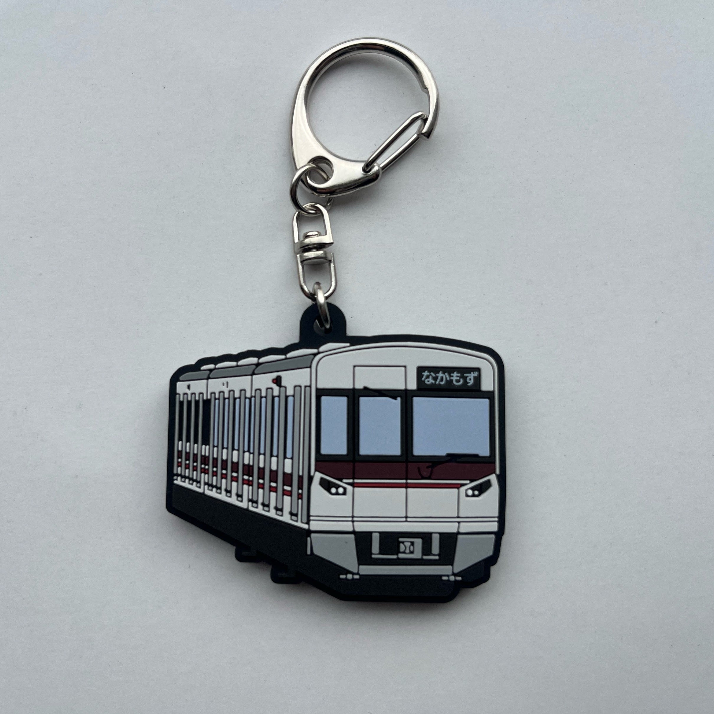 Osaka Metro ショップ ラバーキーホルダーセット（北大阪急行コラボ