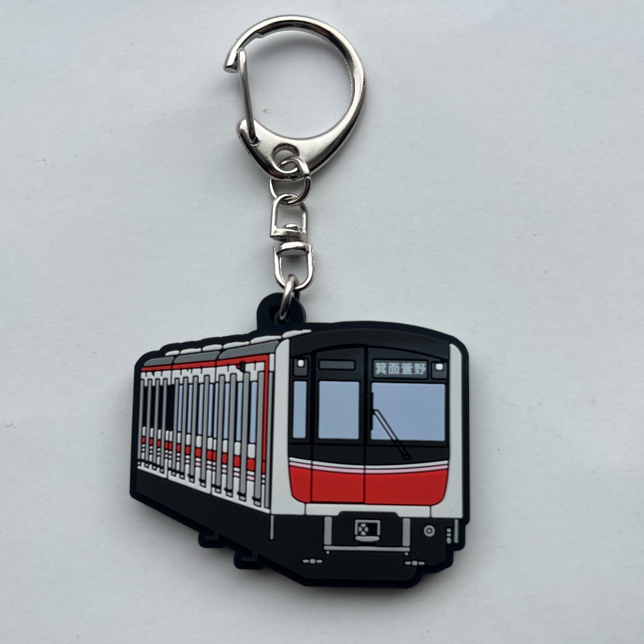 Osaka Metro ショップ ラバーキーホルダーセット（北大阪急行コラボ