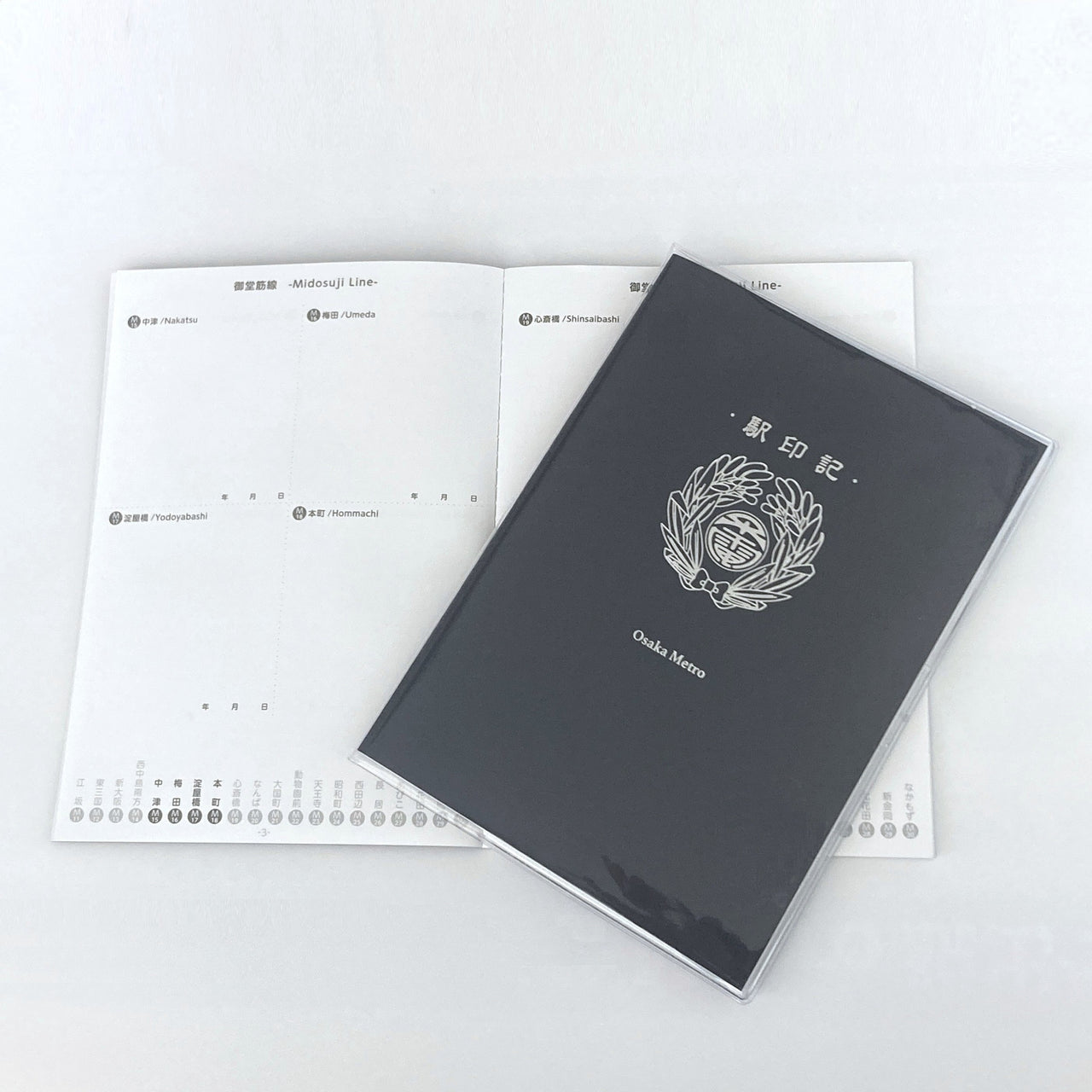 駅印記（駅スタンプ帳）