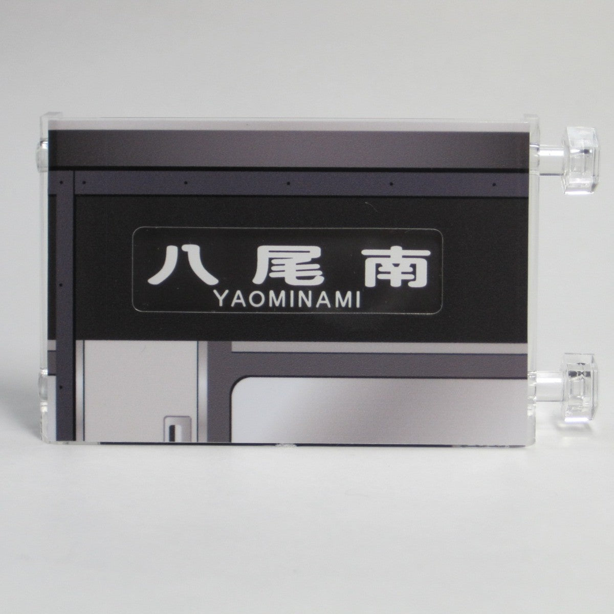 【新品】ミニミニ方向幕 2点セット ミニミニ方向幕（谷町線22系） - 大阪メトロ公式オンラインショップ