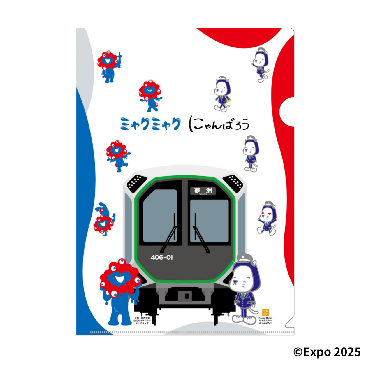王一博 2025年記念　オリジナルデザインのフィルムキーホルダー　6点❣️確認用❣️ 大阪・関西万博公式ライセンス商品