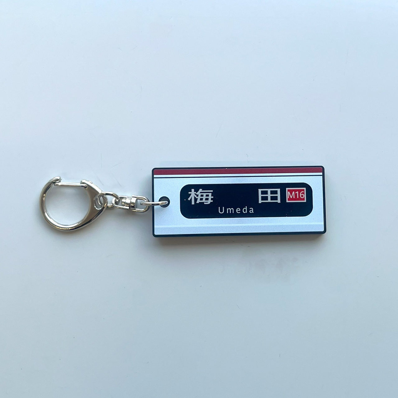 方向幕アクリルキーホルダー（御堂筋線21系梅田行き）